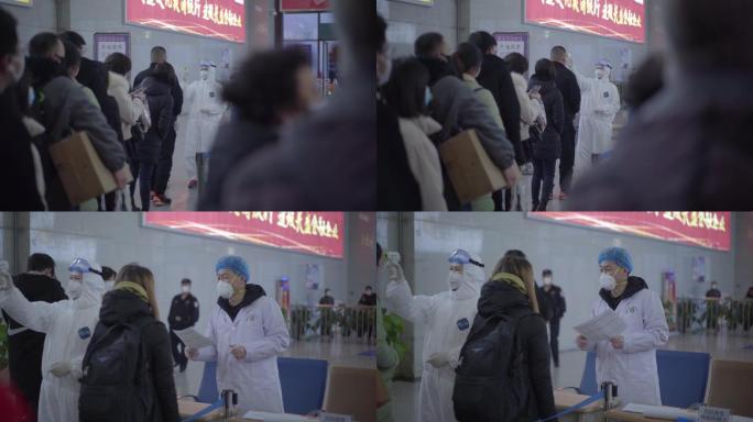 车站医生检查体温