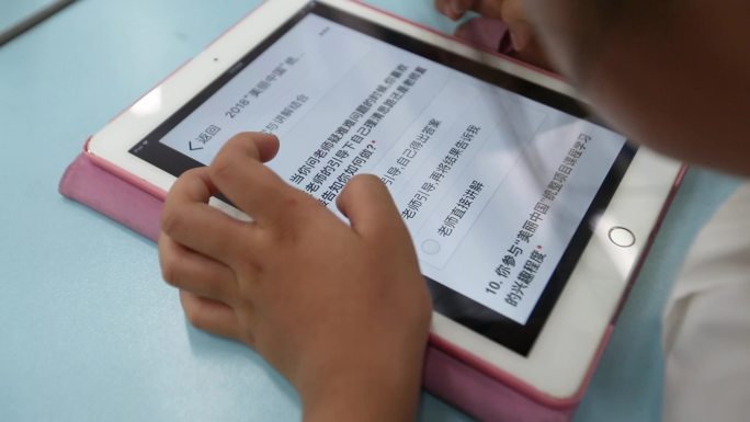 学生用ipad答题搜索资料