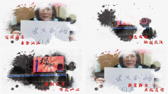 EDIUS武汉冠状病毒疫情正能量宣传