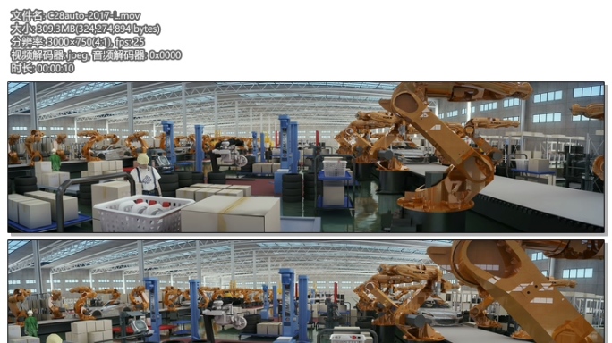 厂房装备制造工业4.0机械臂重工