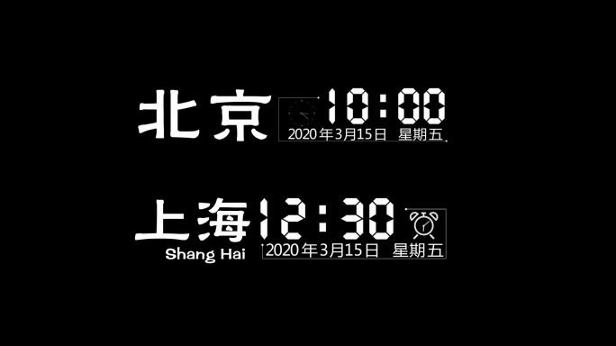 科技地名数字时间变化AE模板