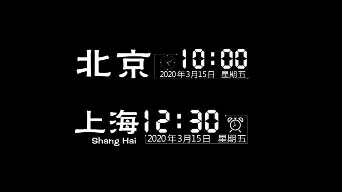 科技地名数字时间变化AE模板