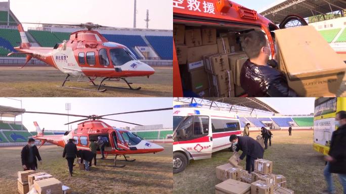 直升机运送防疫物资原创实拍视频素材