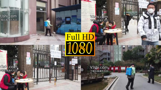 疫情稳定社区隔离冠状病毒