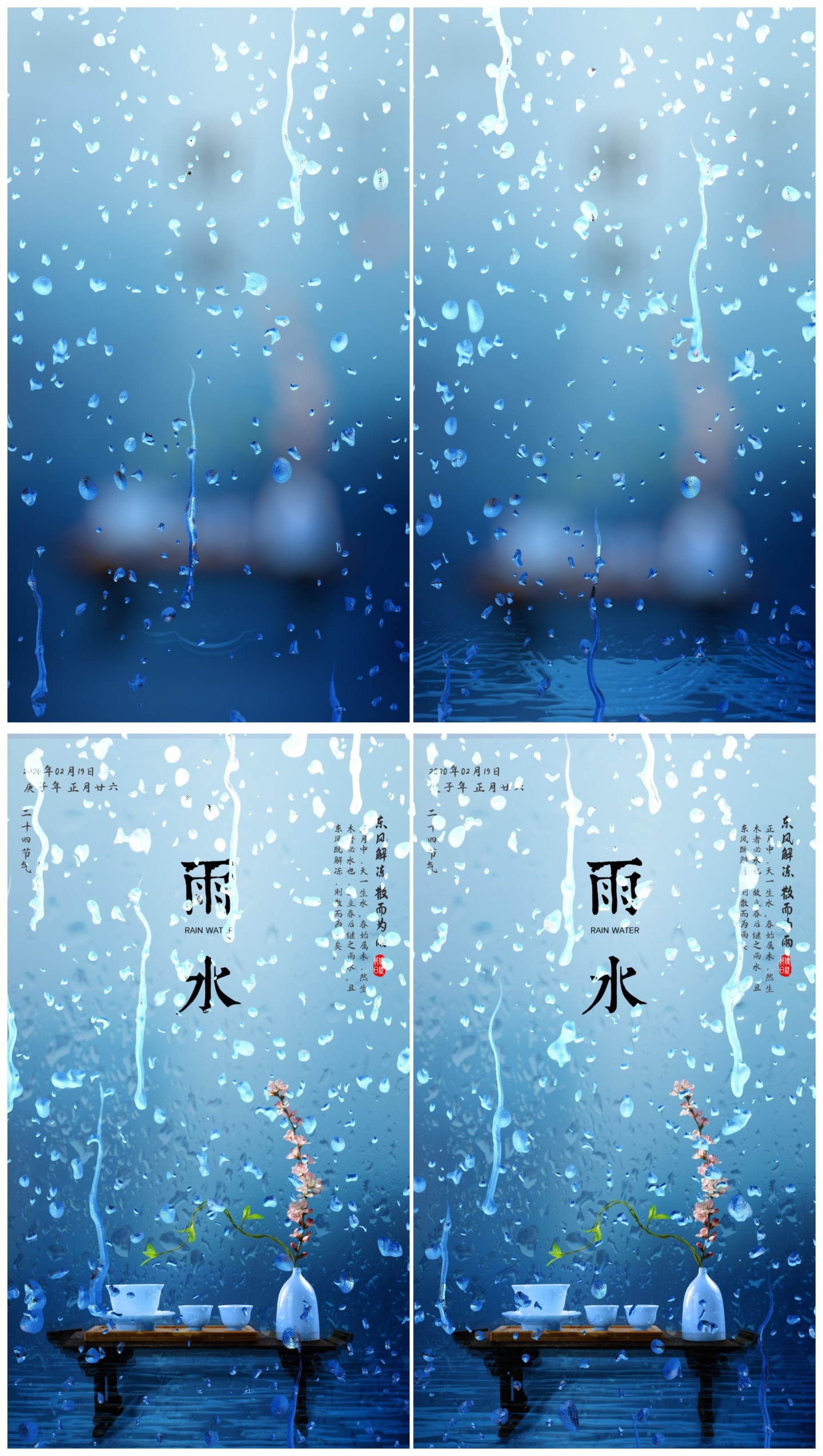 安宁小清新雨水节气视频素材