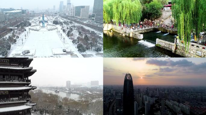 济南城市旅游宣传4K航拍