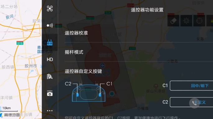 大疆无人机app参数调控