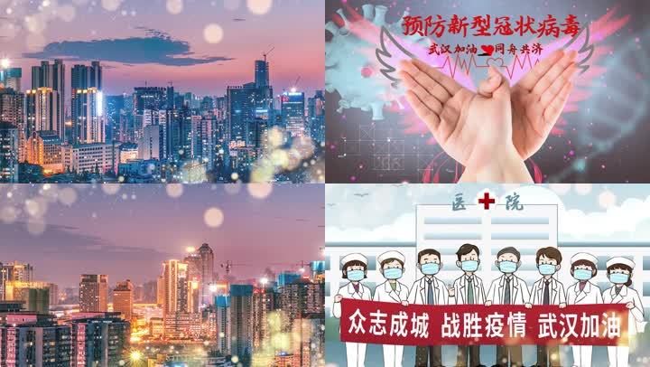 加油武漢加油中國(抗疫主題歌)