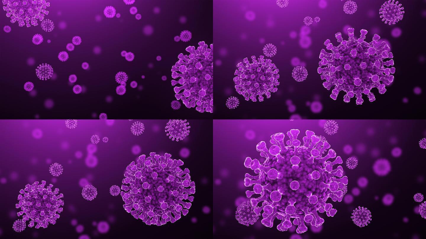 新型冠状病毒高清高精度视频素材紫色