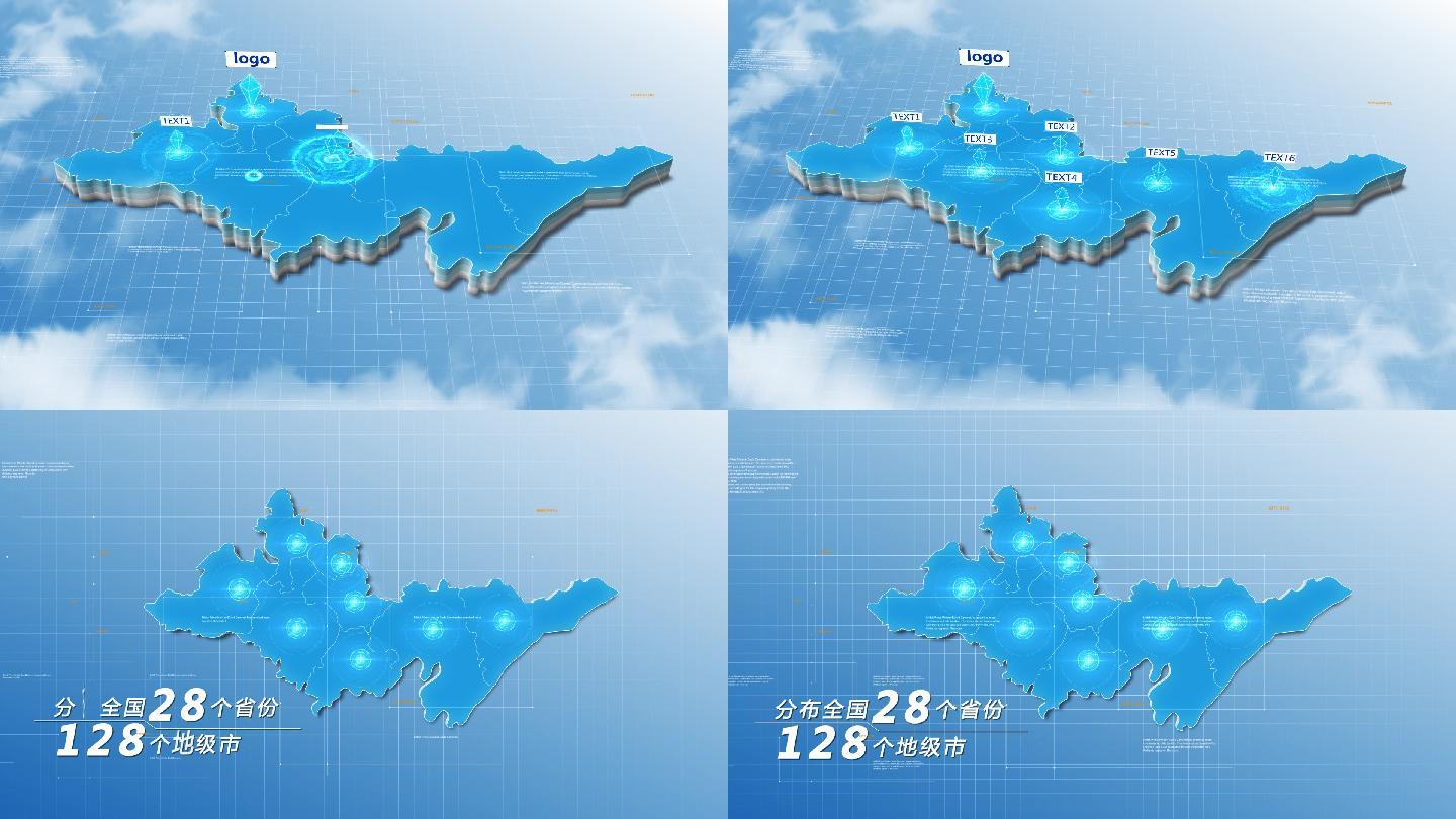 原创荆州市地图模板