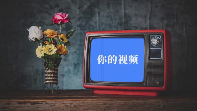 老电视AE模板