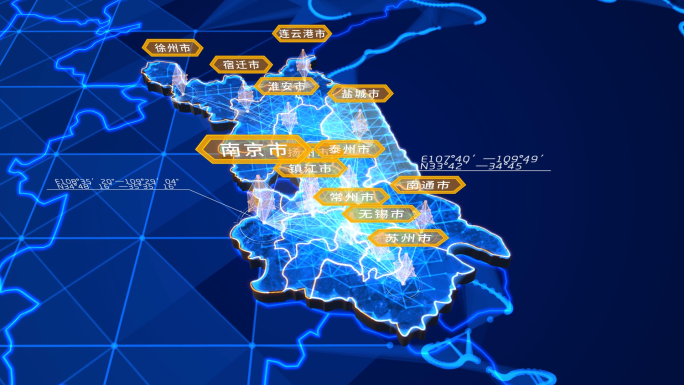 江苏省科技三维地图连接中国及世界