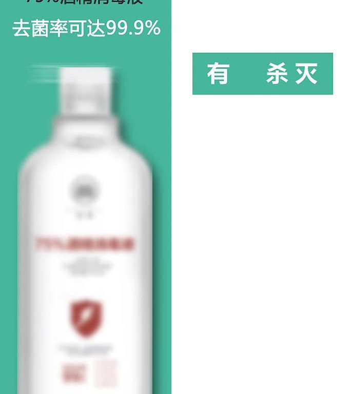 15秒竖版朋友圈产品宣传视频模板