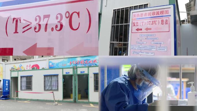 南宁市第二人民医院发热门诊