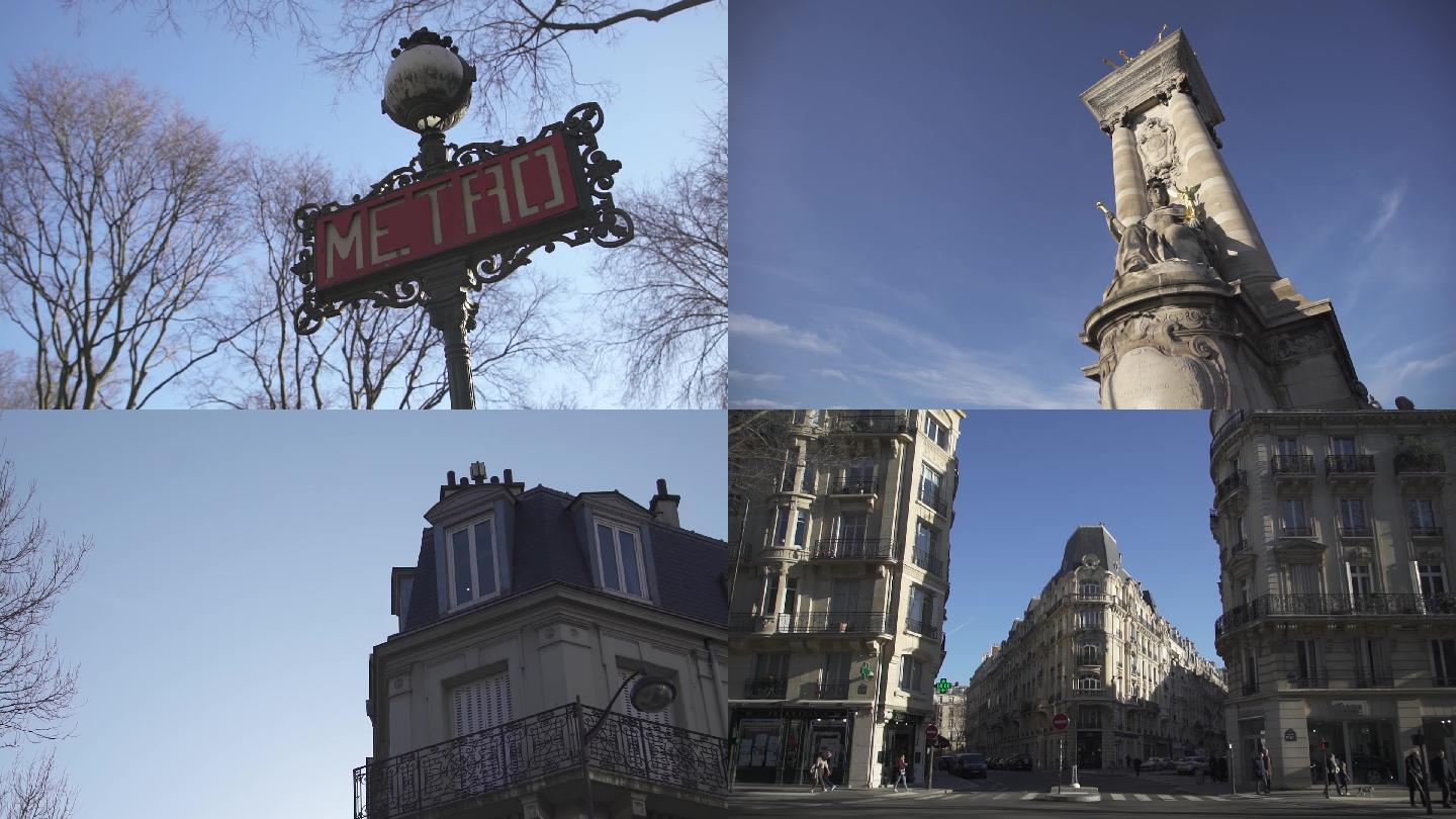 1080P-法国-巴黎-街景-1