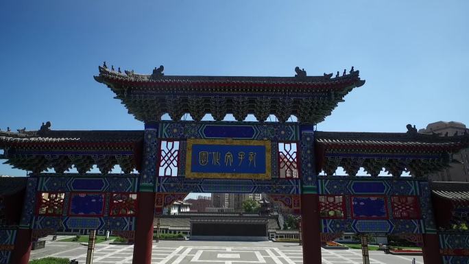 长春文庙孔子文化园