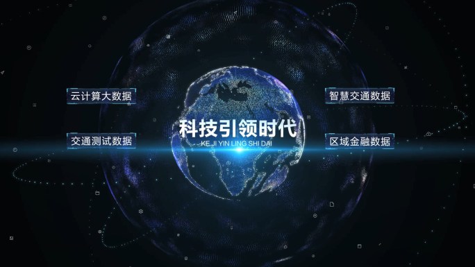 原创科技点线粒子地球片头