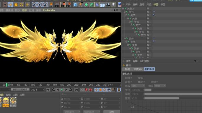 C4D+3dsmax+fbx--金色翅膀