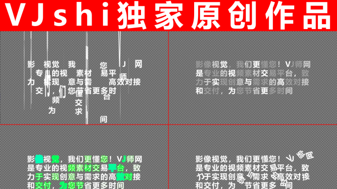 【原创】字幕效果80多种包含音效