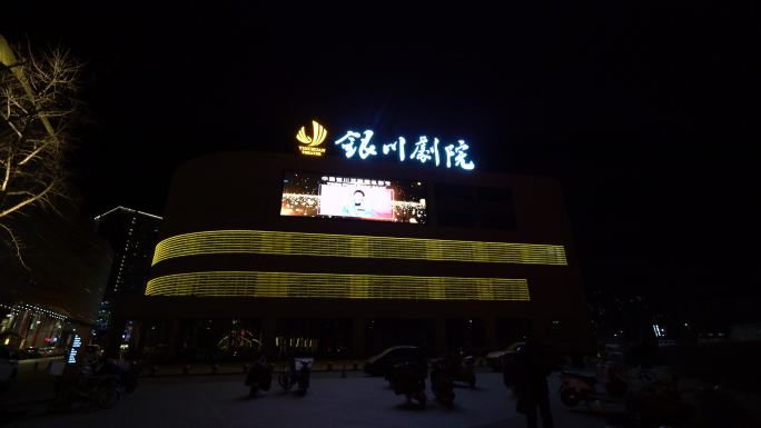 银川剧院4K