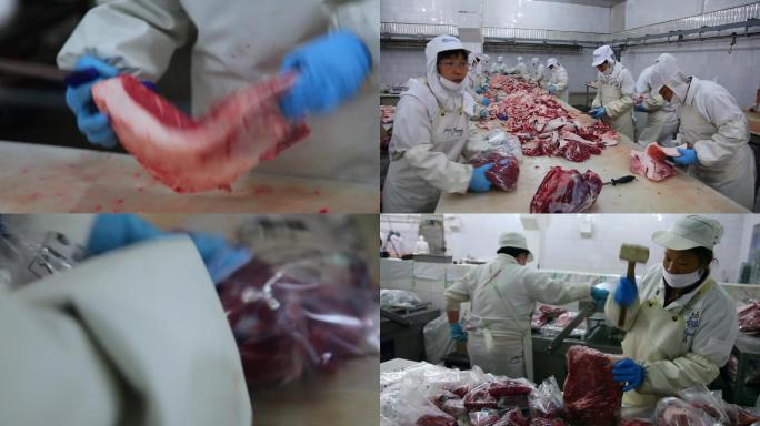 13屠宰厂牛肉加工绿色食品