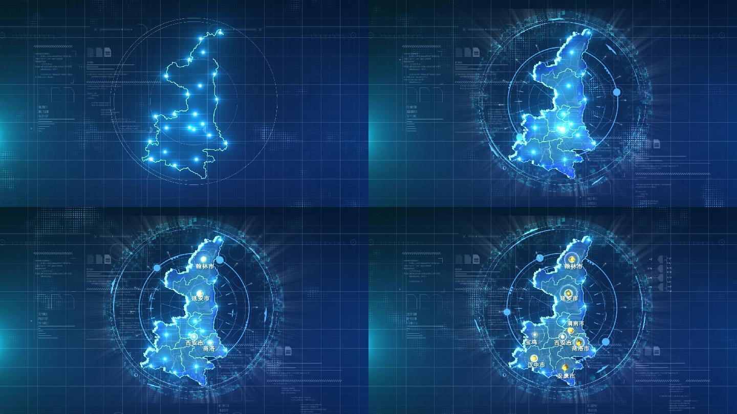 陕西地图科技化动画演示
