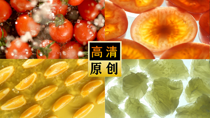 西红柿-橙子-生菜-柚子-圣女果