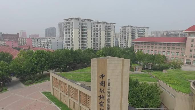 中国磁州窑博物馆航拍素材磁县博物馆航拍