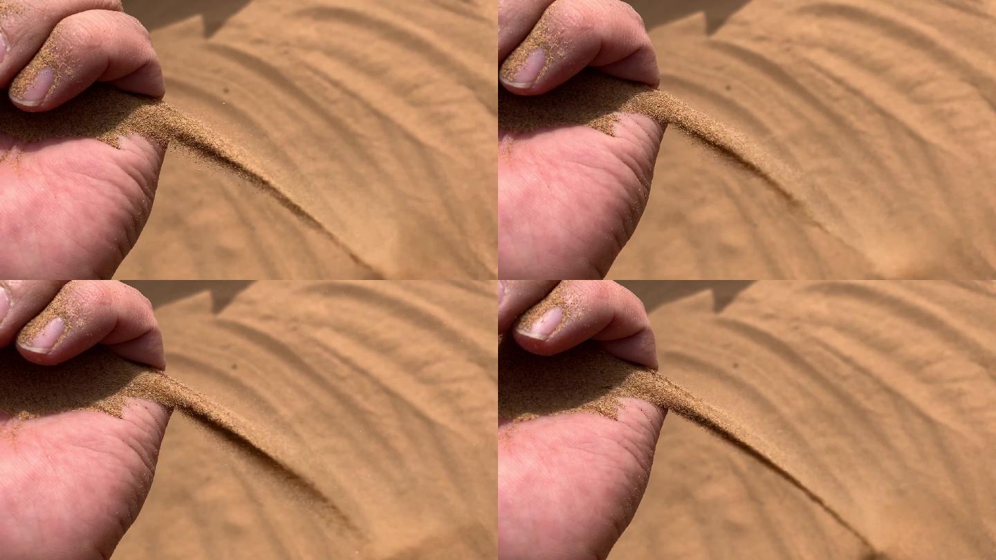 沙漠沙子