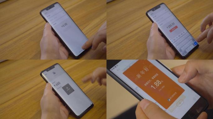 4K微信转账发红包-微信支付-手机付款