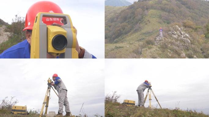 站在山顶进行索道测绘的地址测绘人