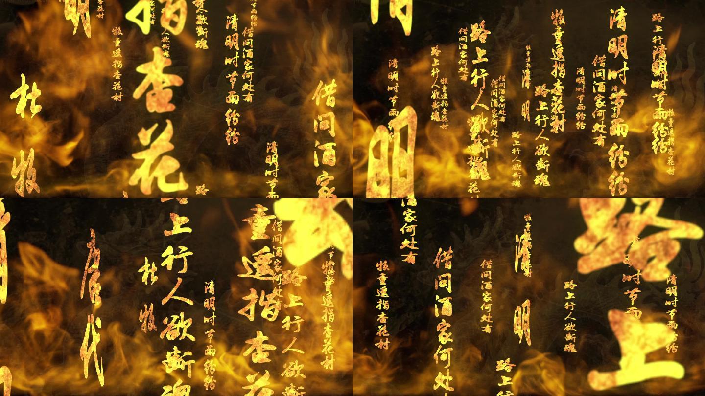 路上行人欲斷魂的欲是什么意思?_上行人欲斷魂是什么意思_上行意思斷魂路人是成語嗎