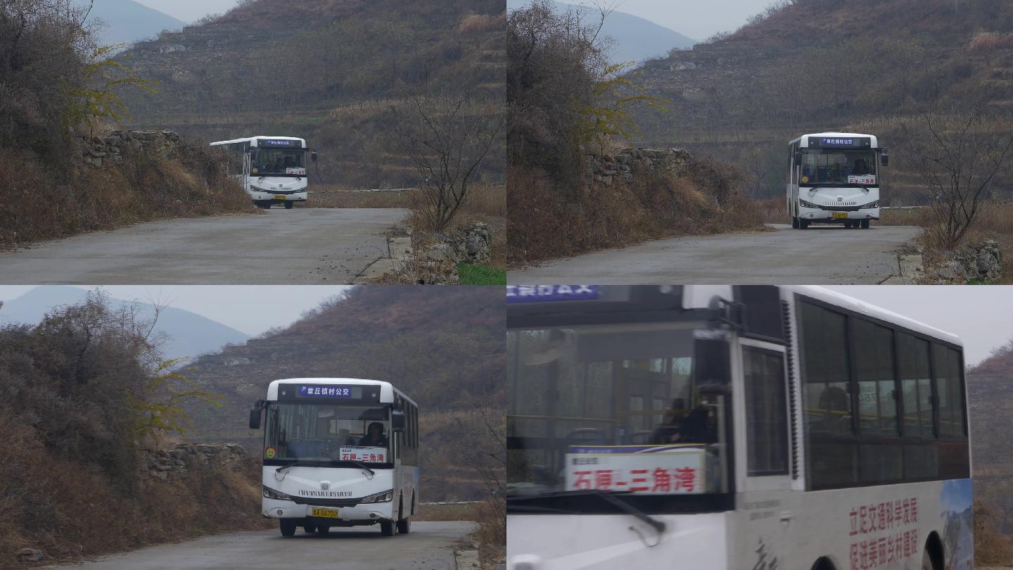 山路上行驶的公交车