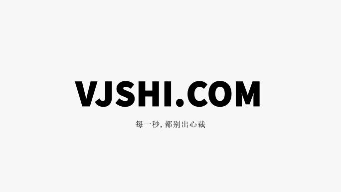 简洁干净扁平图形形状动画文字logo演绎