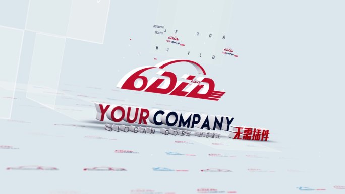 简洁科技LOGO展示