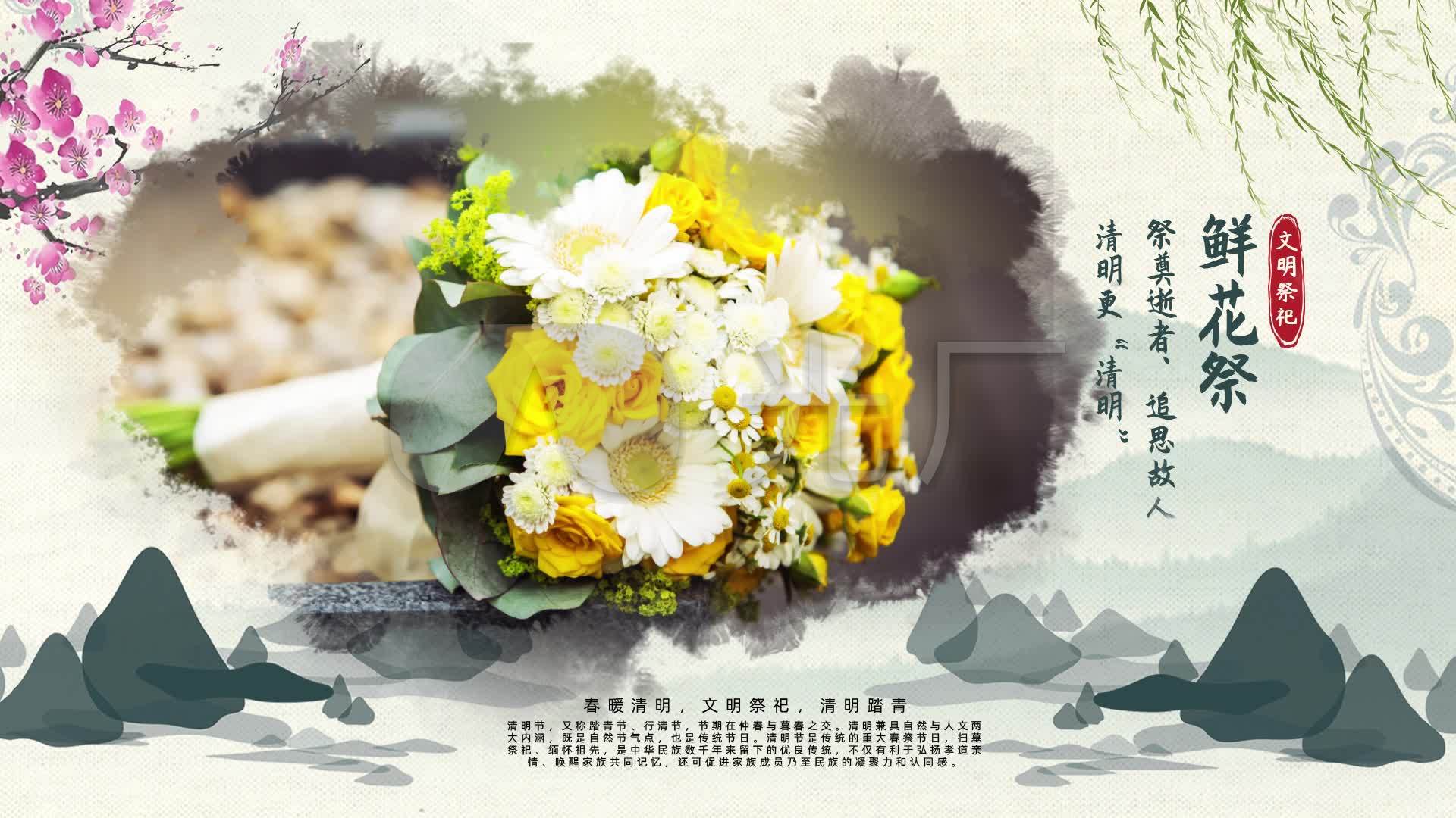 鲜花预定（祭祀花束） - 洛阳仙鹤纪念陵园