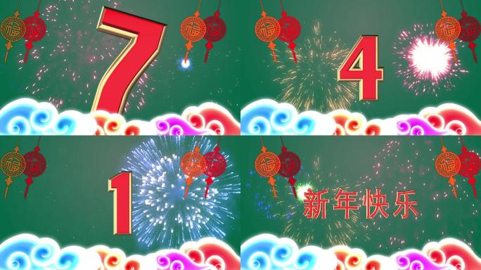 中国风3D数字倒计时迎新年AE模板视频