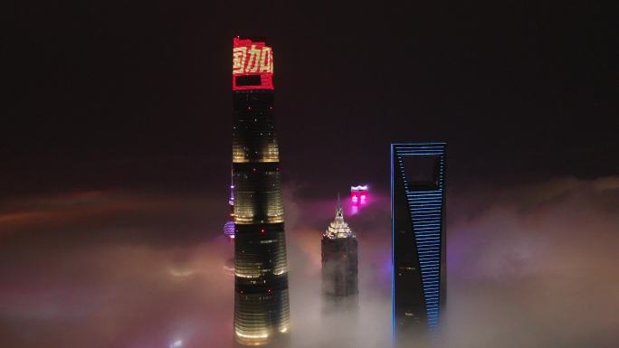 上海亮灯为武汉加油