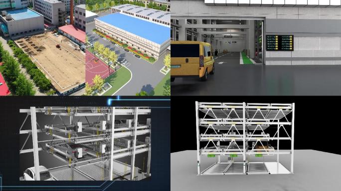 立体停车场3D动画视频演示