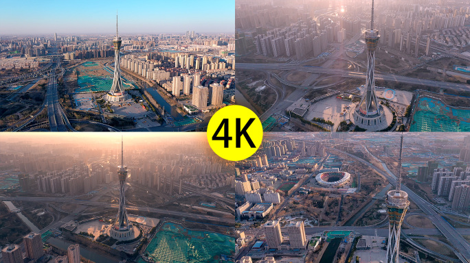郑州中原福塔航拍4K超高清