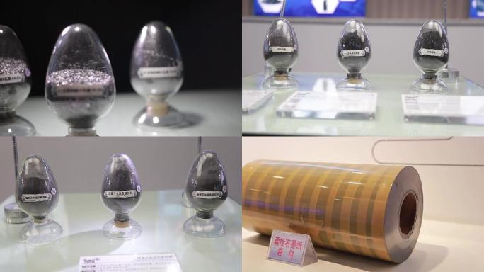 石墨原材料及碳素制品