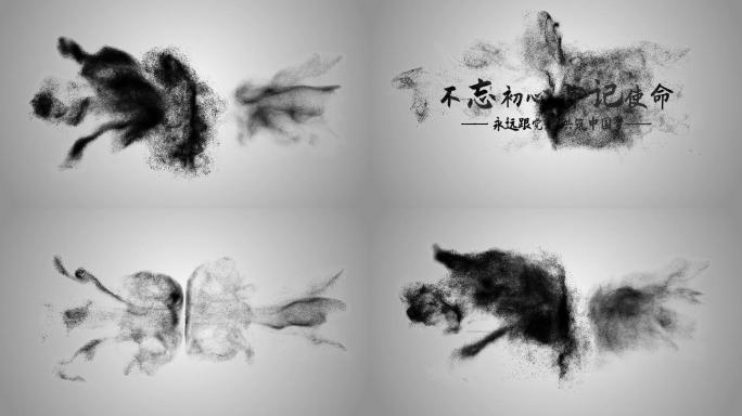 edius党政水墨字幕标题片头模板