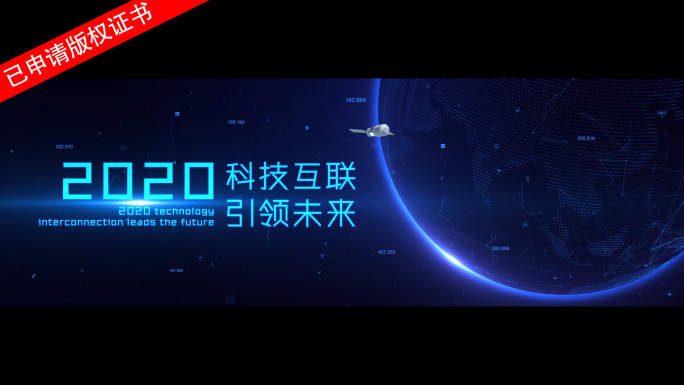 4K科技互联网大数据AE模板【1】