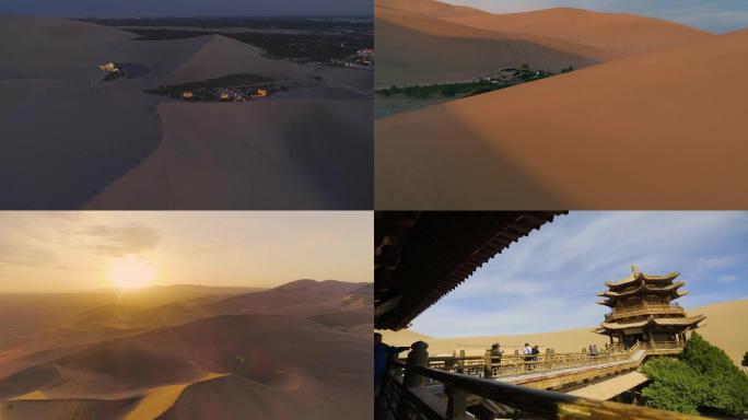 2k最新航拍延时敦煌月牙泉「含沙漠日出」