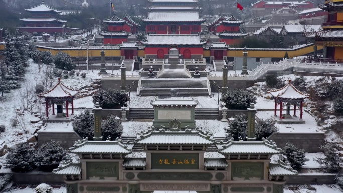 小珠山菩提寺