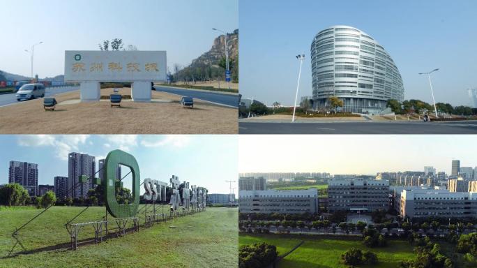 4K-苏州高新区【原创】