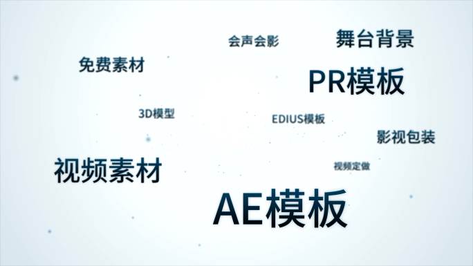 【无插件】文字汇聚成logo散开聚合