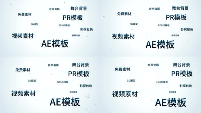 【无插件】文字汇聚成logo散开聚合