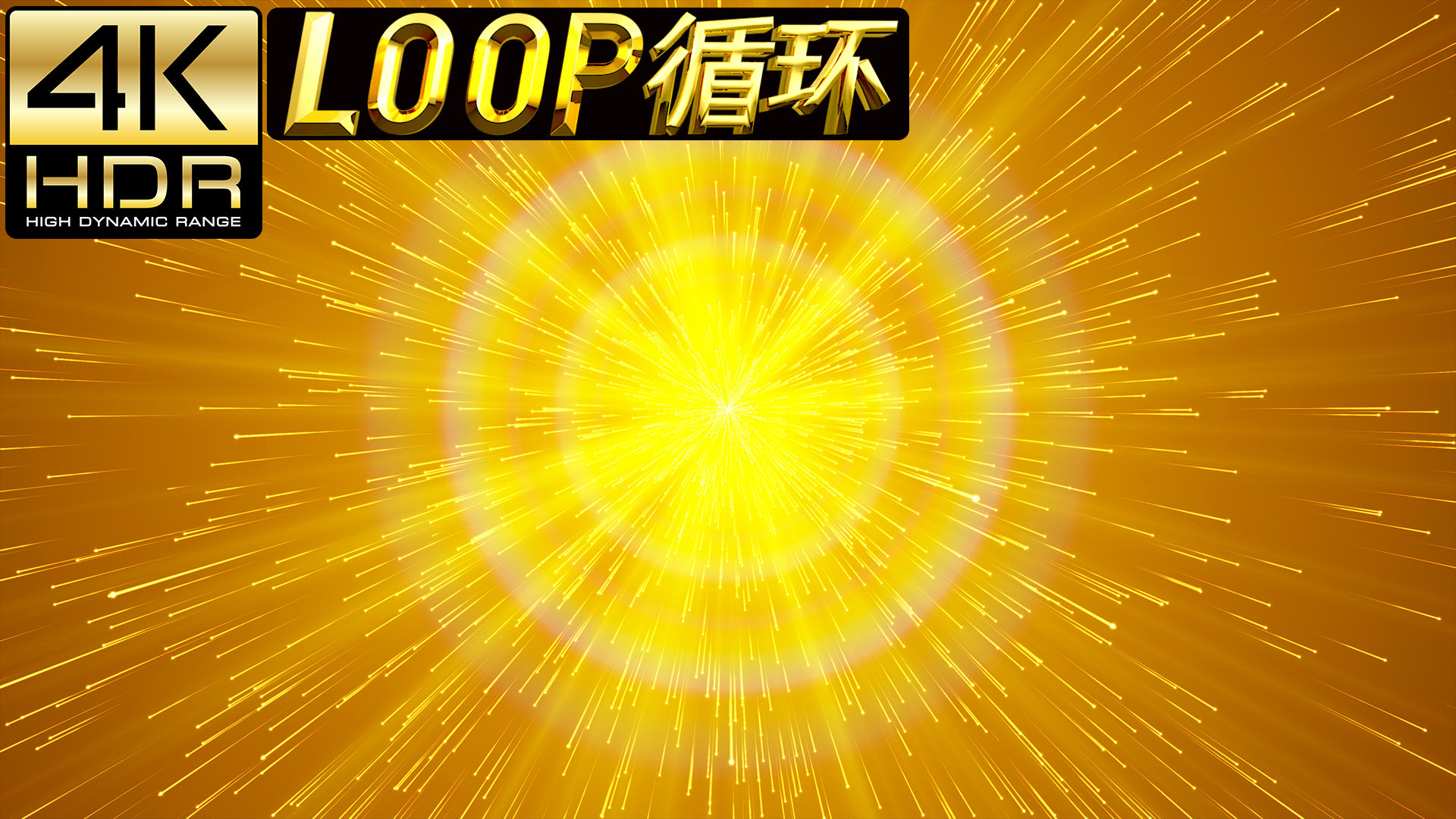 4k金色光佛光粒子循环背景 4096x2304 高清视频素材下载 编号 舞台背景 Vj师网www Vjshi Com