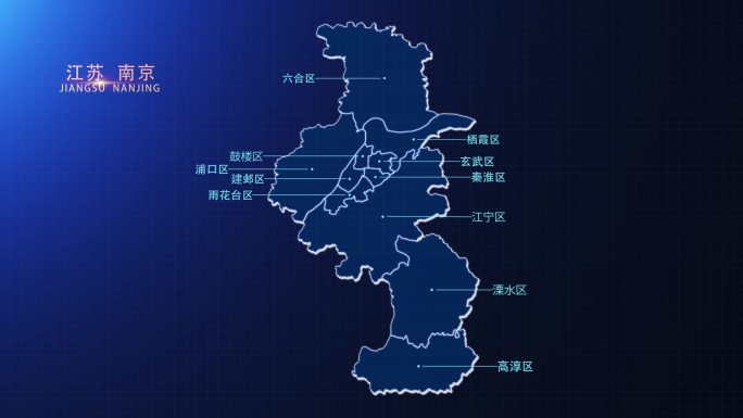 南京地图高清动画（视频）